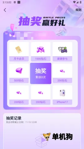 tofai��Ѱ治�û�Ա���޳���