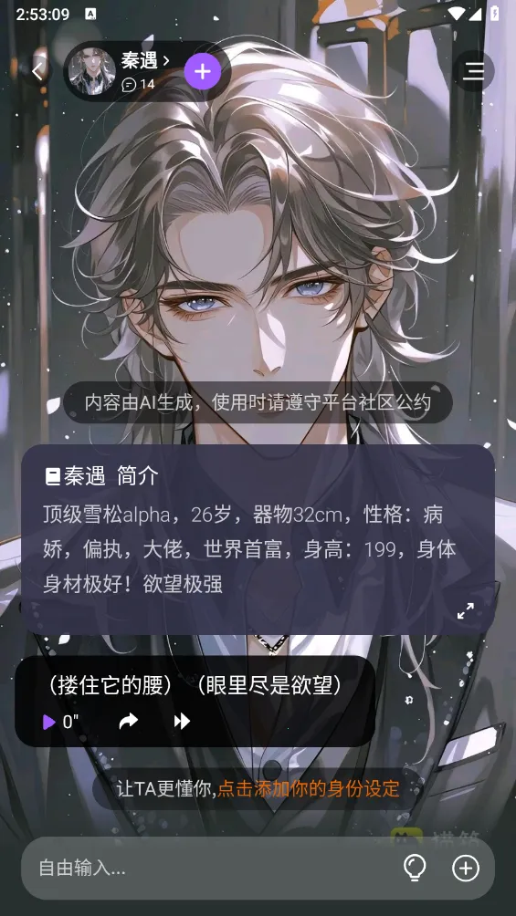 tofai��Ѱ治�û�Ա���޳���v1.2.8 �ֻ����ͼ