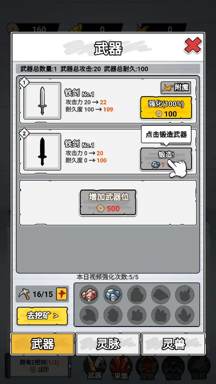 ֽ�ϵ��������ò˵�v1.0 ��׿���ͼ