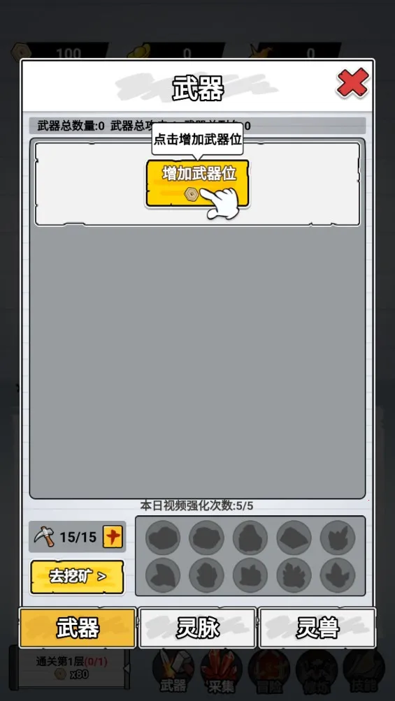 ֽ�ϵ��������ò˵�v1.0 ��׿���ͼ