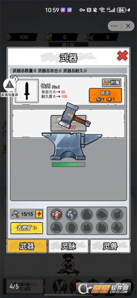 ֽ�ϵ��������ò˵�v1.0 ��׿���ͼ