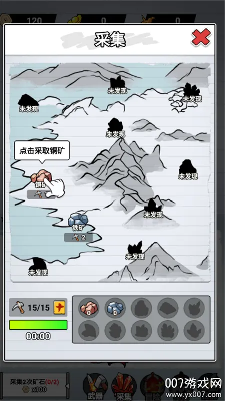 ֽ�ϵ��������ò˵�v1.0 ��׿���ͼ