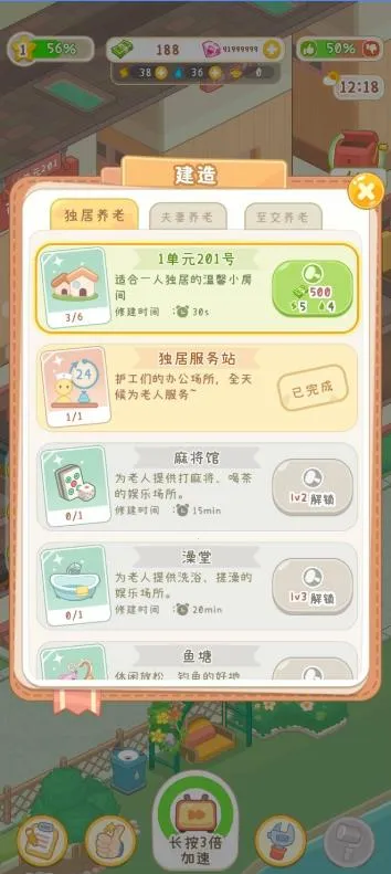 ����Ժģ��������˼v1.0.1 �ٷ������ͼ