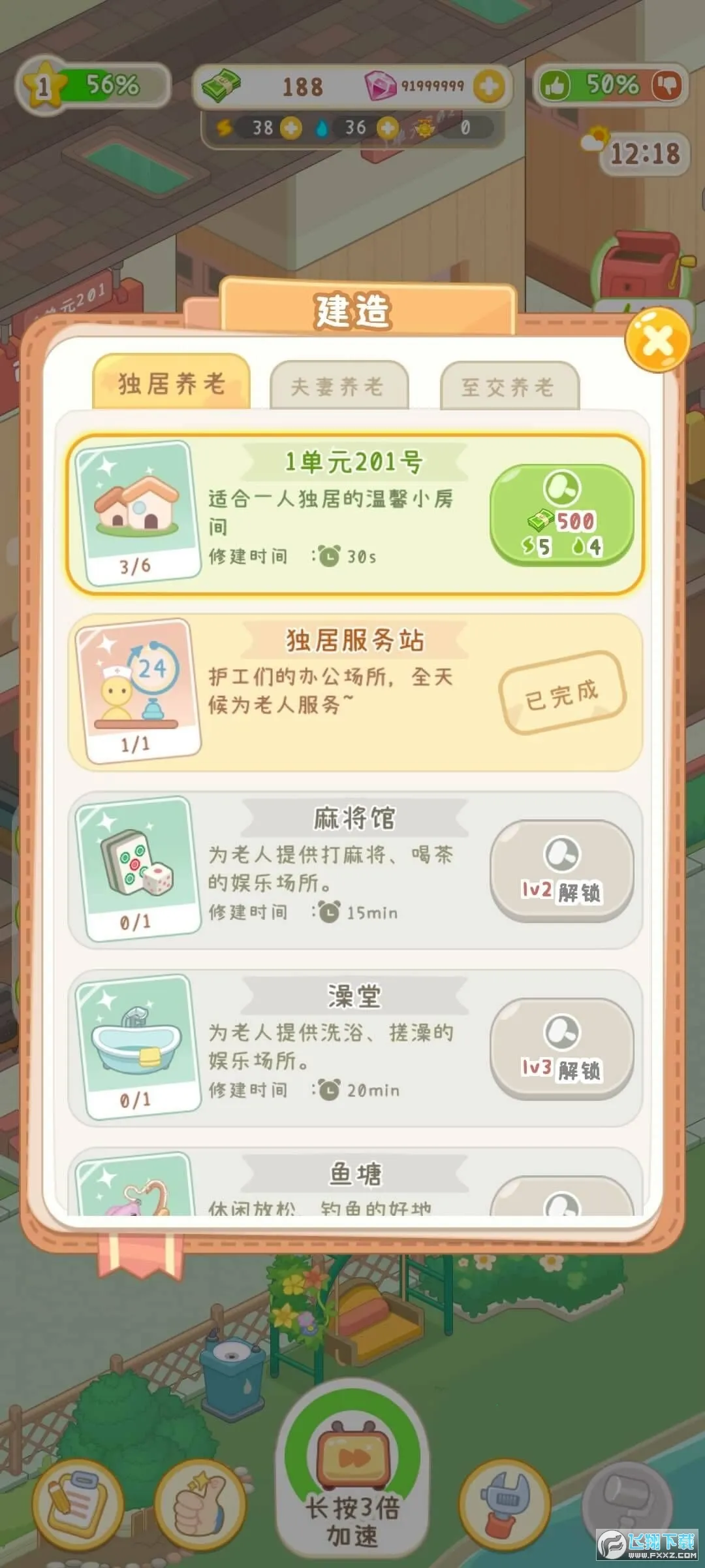 ����Ժģ��������˼v1.0.1 �ٷ������ͼ