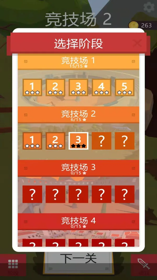 �ҵı������Ϸv1.0.1 ��׿���ͼ