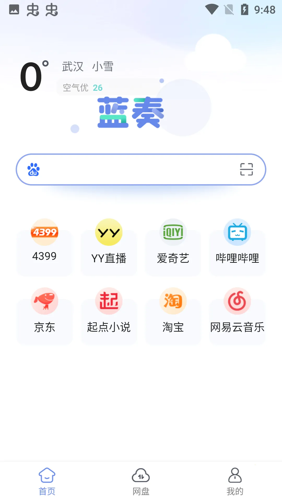 �������������v1.1.2 �ֻ����ͼ