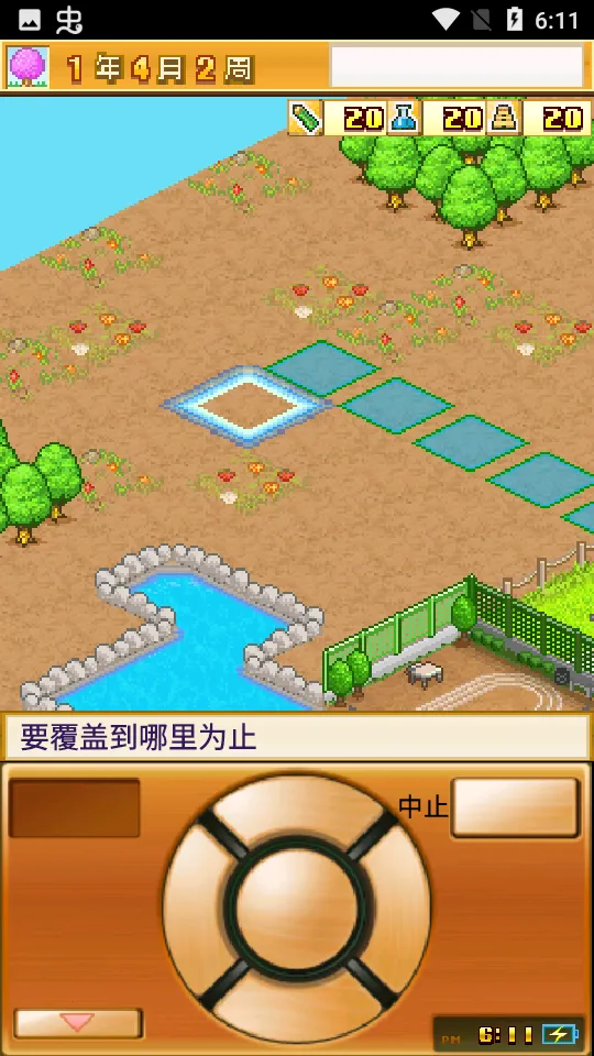 ���ſڴ�ѧԺ2�ƽ�����޽�������о���v4.4.9 �ֻ����ͼ