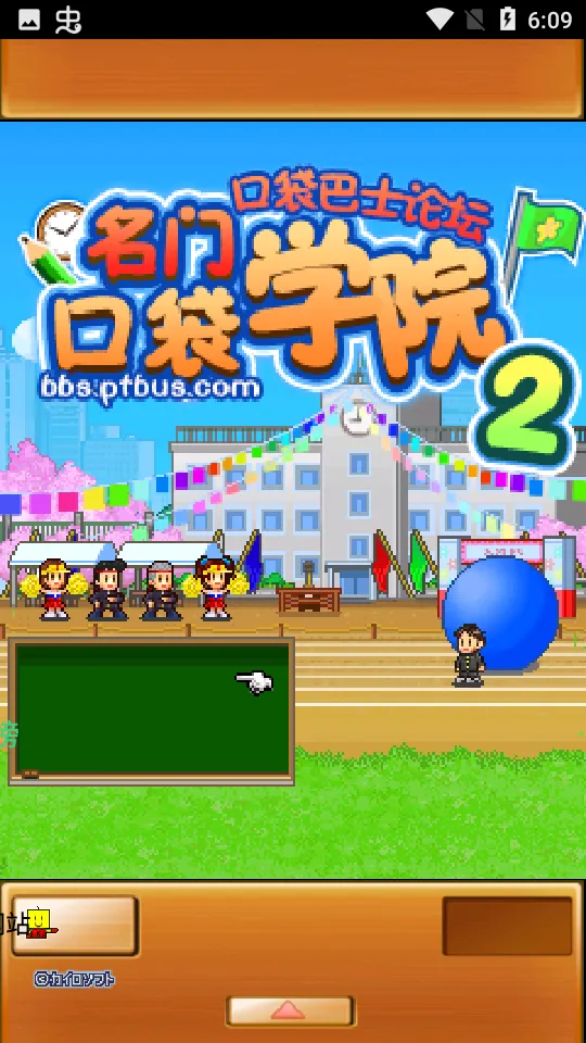 ���ſڴ�ѧԺ2�ƽ�����޽�������о���v4.4.9 �ֻ����ͼ