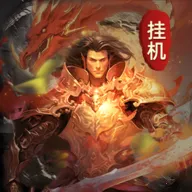 ���޹һ���˵��Ϸ���°�2026�ٷ�����v1.2.8 �ֻ���