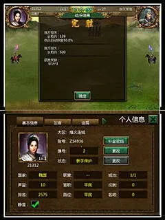 ��ҵ�����ƽ��v1.9 ��Ѱ��ͼ