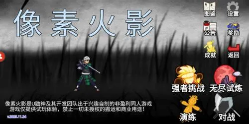 ���ػ�Ӱ(��Ӱ����Ϸ)