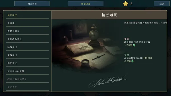 ս�������ƽ��v0.2.48.48 �ٷ������ͼ