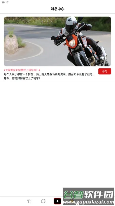 SJCAM Zone �⸶�Ѱ�2026�ٷ�����v6.7.3.6 ��׿���ͼ