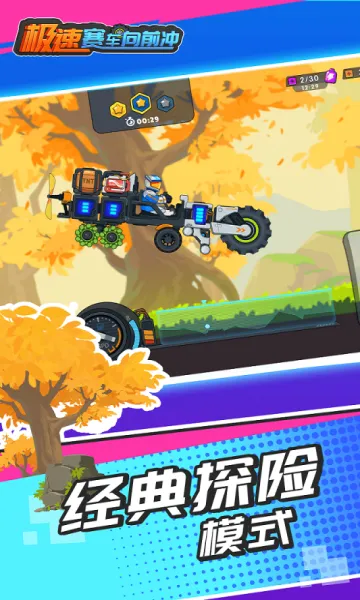 ����������ǰ�����޽����ʯ������v1.0.2 ��׿���ͼ