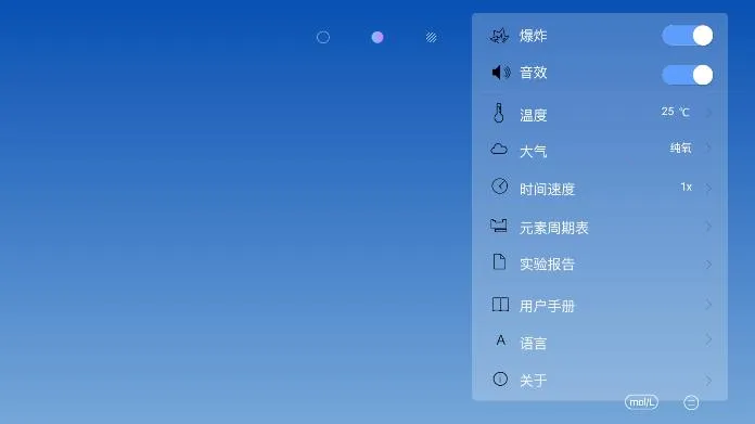 ���⻯ѧʵ�������İ�����v5.0.4 �ٷ������ͼ