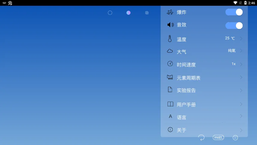 ���⻯ѧʵ�������İ�����v5.0.4 �ٷ������ͼ