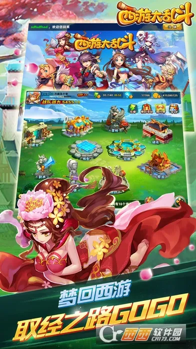 ���δ��Ҷ�2026���°汾v4.1.0.00010023 ��Ѱ��ͼ