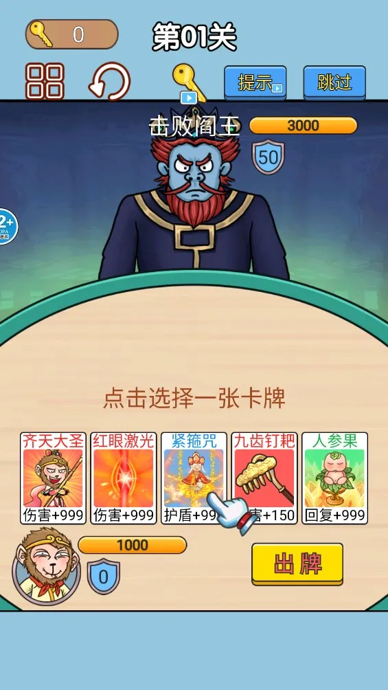 ���δ��Ҷ�2026���°汾v4.1.0.00010023 ��Ѱ��ͼ