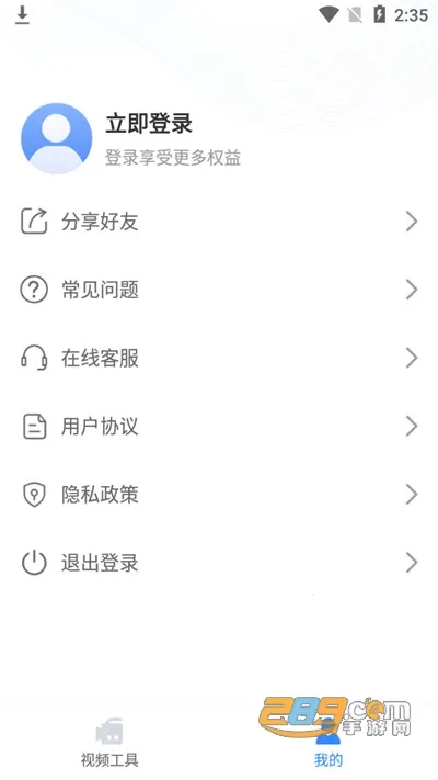 ��ý�幤��������v1.0.3 ��Ѱ��ͼ