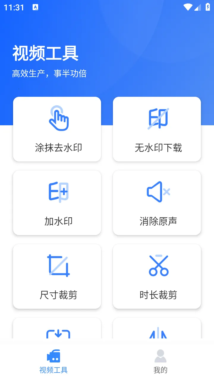 ��ý�幤��������v1.0.3 ��Ѱ��ͼ