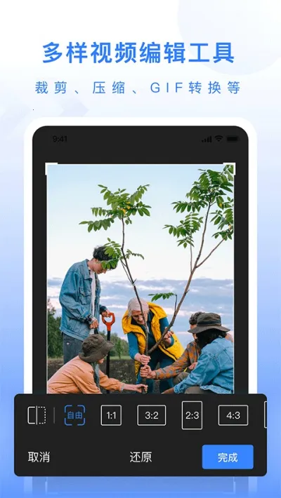 ��ý�幤��������v1.0.3 ��Ѱ��ͼ