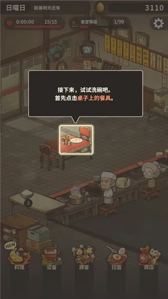 �ڶ���������ʳ���ƽ�氲׿����