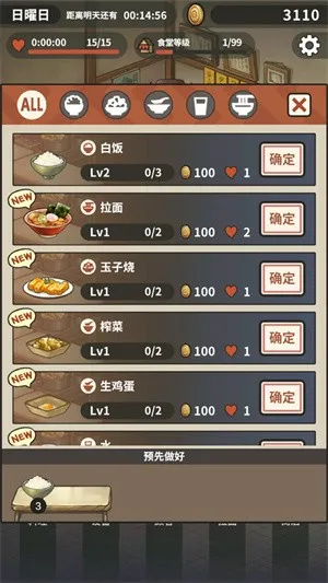 �ڶ���������ʳ���ƽ�氲׿����