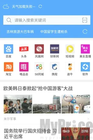 ��ӥ������������