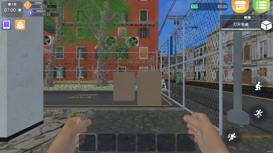 ϴ�µ�ģ�������޽��v6.1.5 ��׿���ͼ