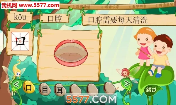 ������ʶ��APPv4.8.1 �ֻ����ͼ