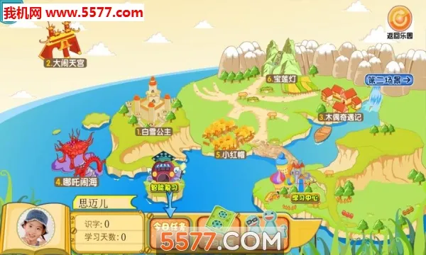 ������ʶ��APPv4.8.1 �ֻ����ͼ