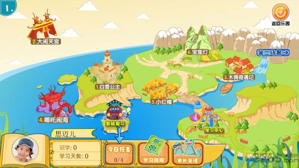 ������ʶ��APPv4.8.1 �ֻ����ͼ