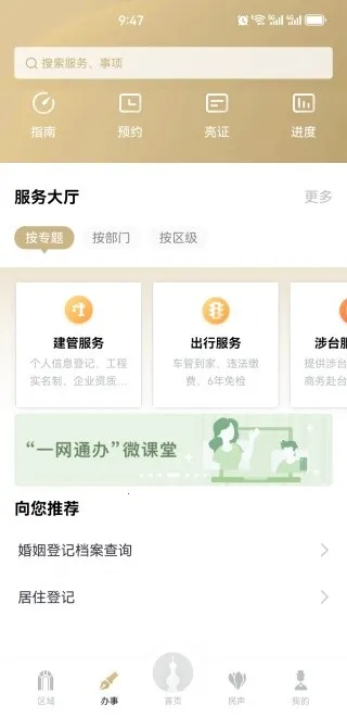 ����������ƹٷ��������