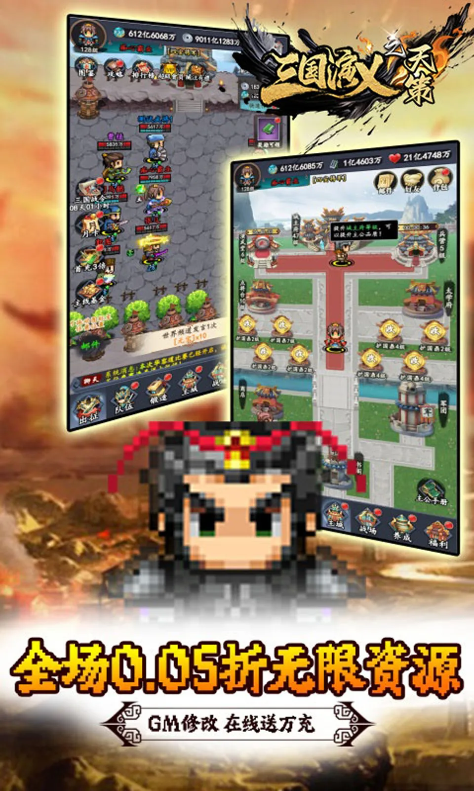 ��������֮���2026���ذ�װv0.22.240 �ֻ����ͼ