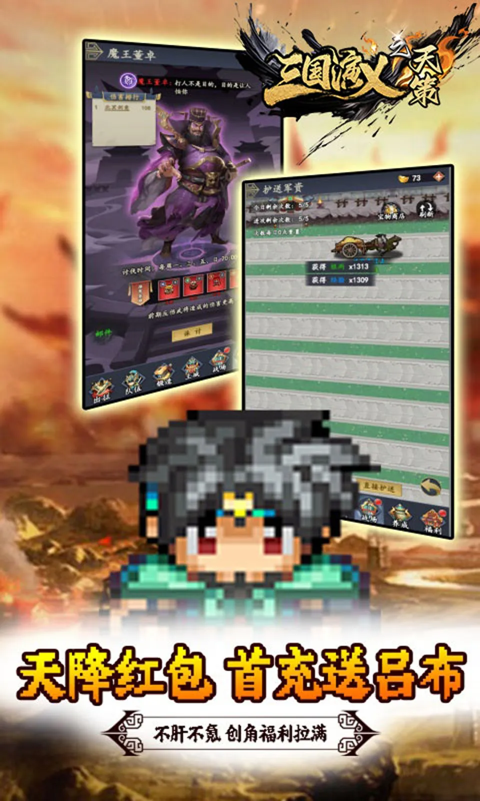 ��������֮���2026���ذ�װv0.22.240 �ֻ����ͼ