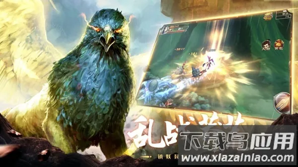 ɽ�������޼�2026���°汾v1.3.3 ��Ѱ��ͼ