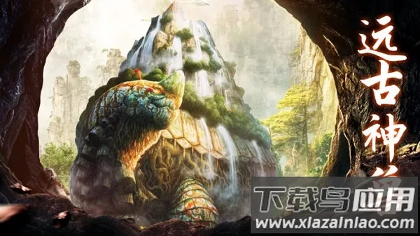 ɽ�������޼�2026���°汾v1.3.3 ��Ѱ��ͼ