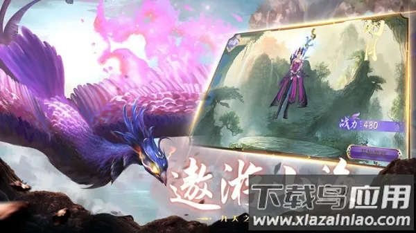 ɽ�������޼�2026���°汾v1.3.3 ��Ѱ��ͼ