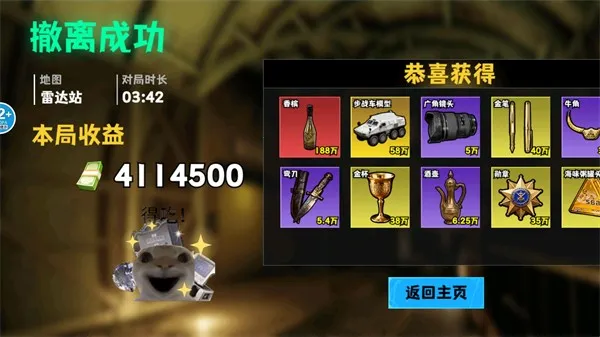 �޹���������Σ���߱���