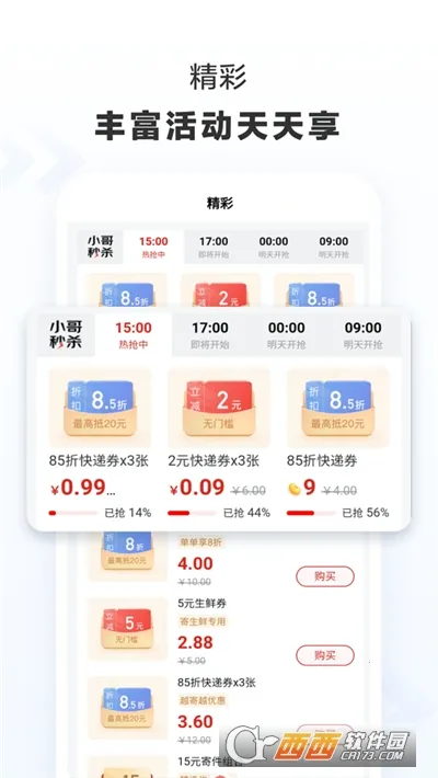 �������(�����������)v1.6.5 �ֻ����ͼ