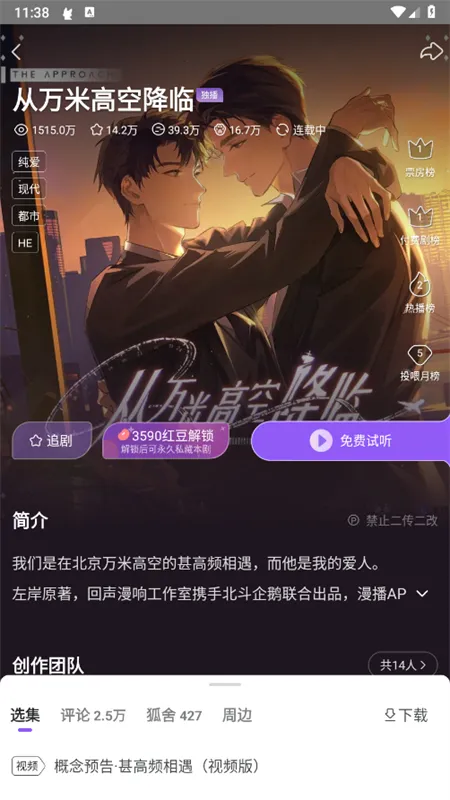 ����2026���ذ�װvv1.5.50 �ٷ����� �ֻ����ͼ