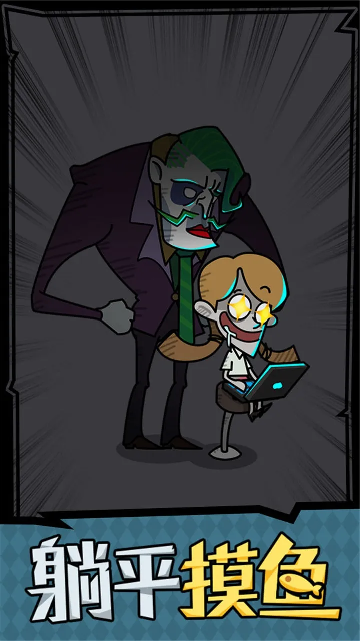 ��ƽ����֮�����޽��v1.0.3 ��׿���ͼ