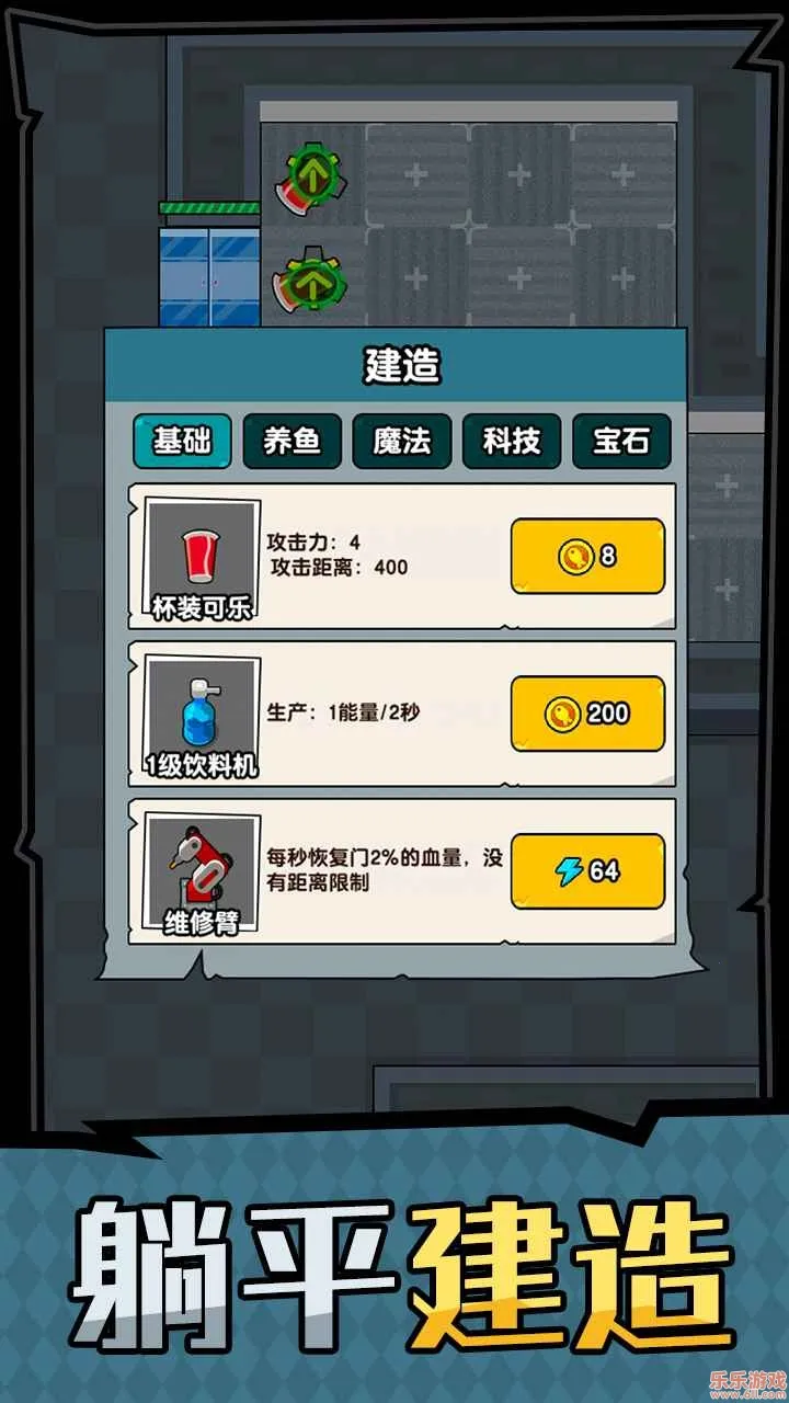 ��ƽ����֮�����޽��v1.0.3 ��׿���ͼ