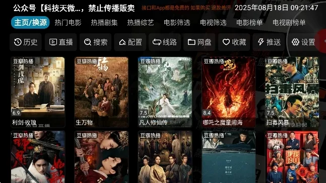 ����Ӱ�ֹٷ����°�v6.0.6 ��Ѱ��ͼ