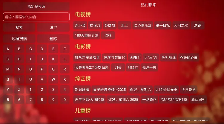 ����Ӱ�ֹٷ����°�v6.0.6 ��Ѱ��ͼ