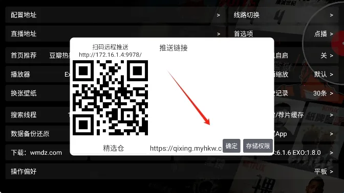 七星影仓官方最新版 七星影仓官方最新版