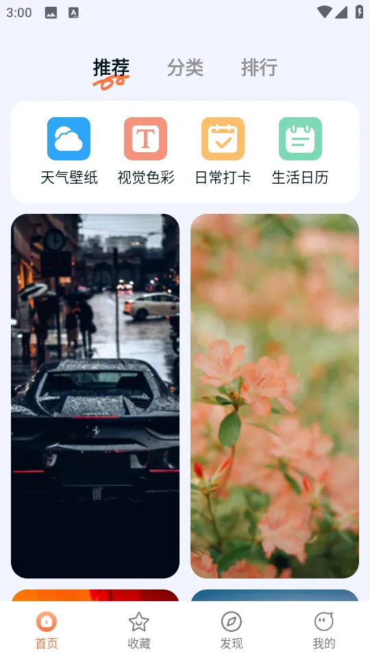 Ծ����ֽ��׿���ֻ���v1.6.0 �ٷ������ͼ