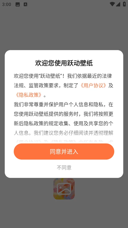 Ծ����ֽ��׿���ֻ���v1.6.0 �ٷ������ͼ