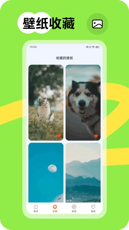 Ծ����ֽ��׿���ֻ���v1.6.0 �ٷ������ͼ