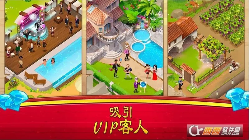 World Chef��׿���ֻ���v2.7.7 �ֻ����ͼ